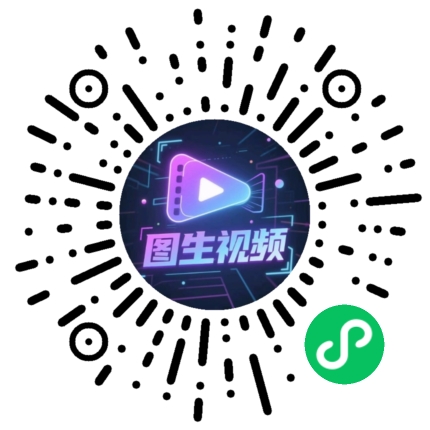 请先发布小程序